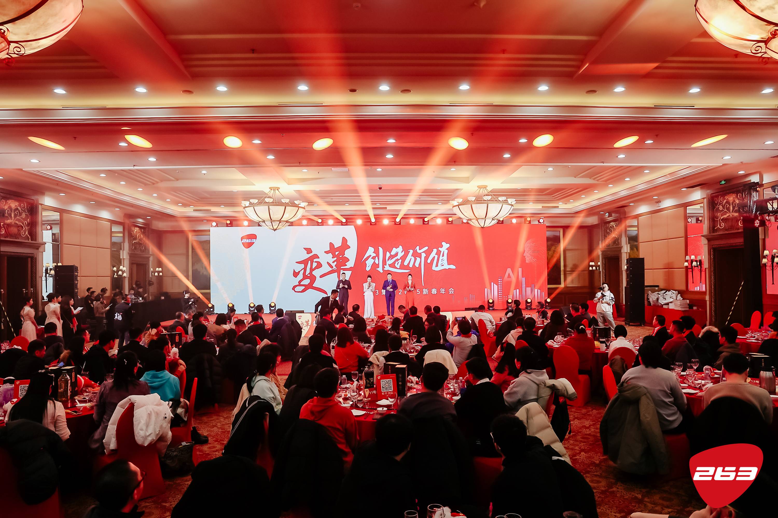 变革创造价值 | ky开元·(中国)集团-ky888集团2025新春年会荣耀盛启