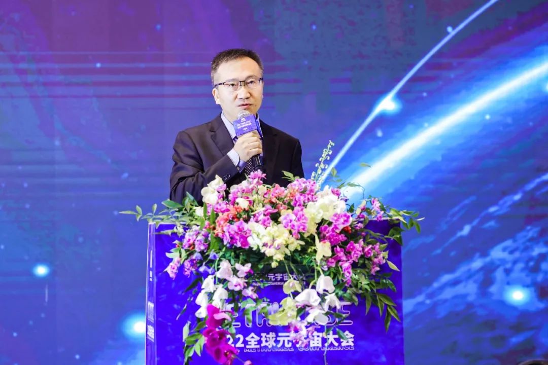 ky开元·(中国)集团-ky888集团董事长李玉杰受邀出席2022全球元宇宙大会