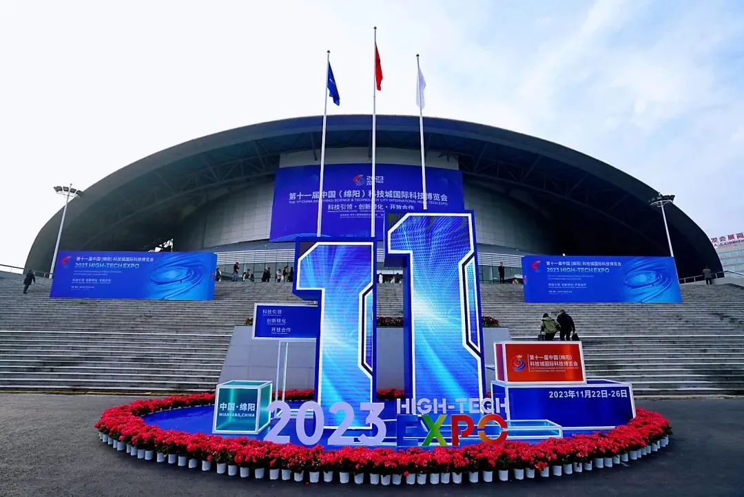 ky开元·(中国)集团-ky888受邀参加第十一届科博会，创新成果实力圈粉