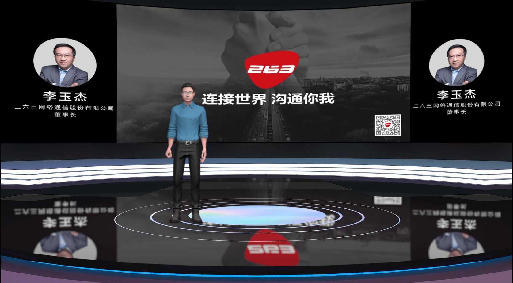 开元ky888李玉杰受邀出席曜境元宇宙新品发布会