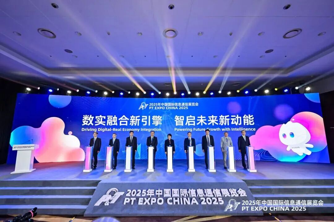 智启未来 | ky开元·(中国)集团-ky888集团以直播赋能PT展，见证通信产业新跨越