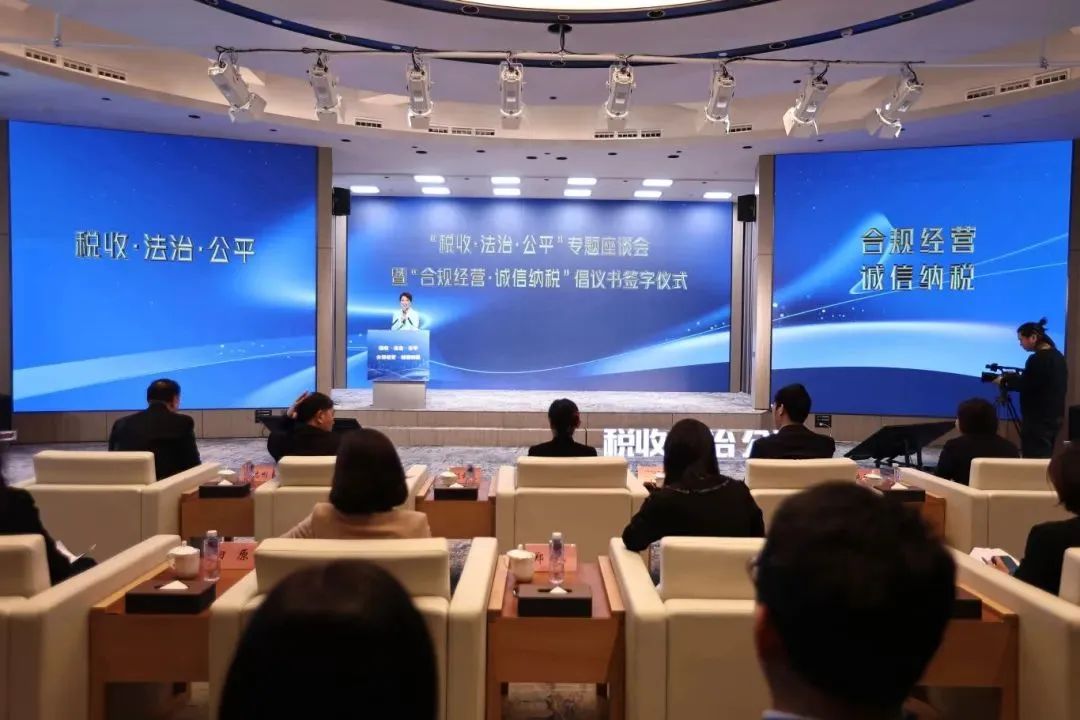 ky开元·(中国)集团-ky888集团签约倡议书，税企协同优化营商环境