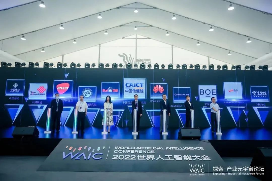 ky开元·(中国)集团-ky888加入中国信通院“虚拟现实与元宇宙产业联盟（XRMA）”